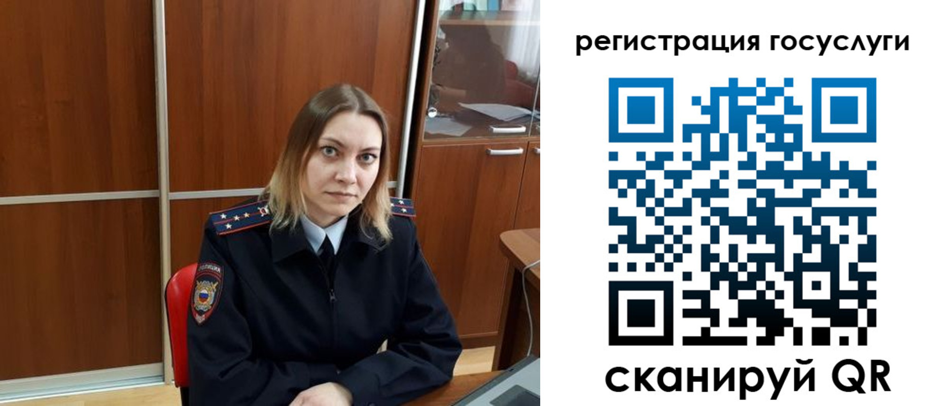 временная регистрация недорого в Горно-Алтайске