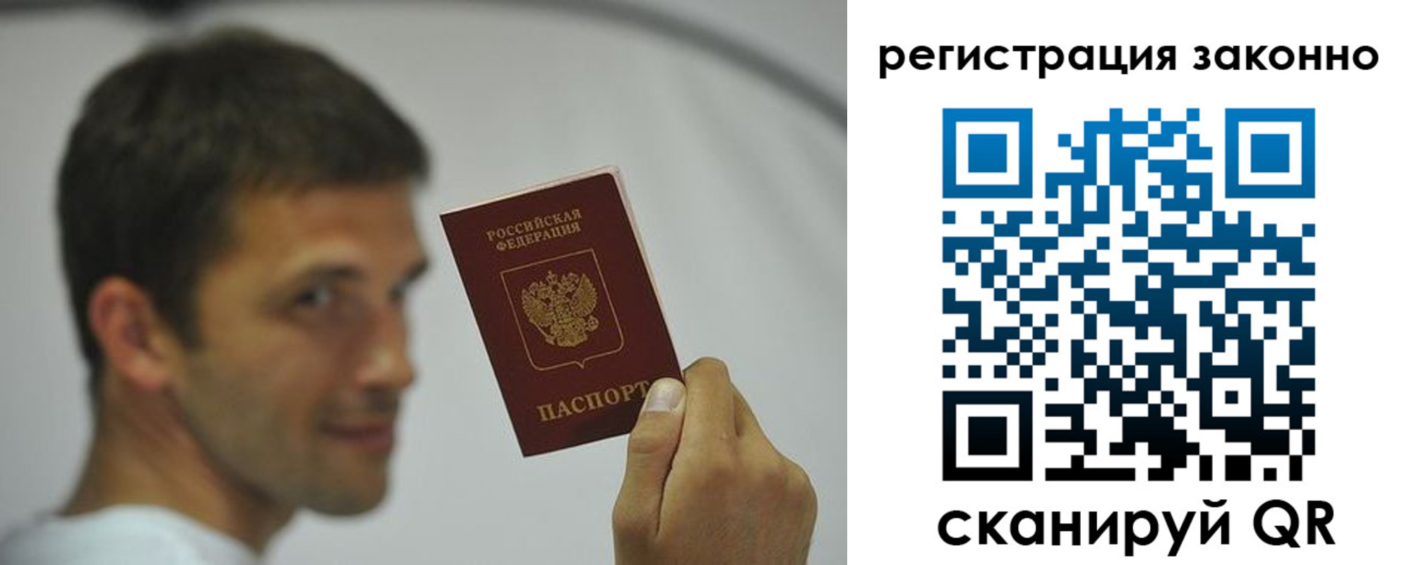 пропишу в квартире в Горно-Алтайске
